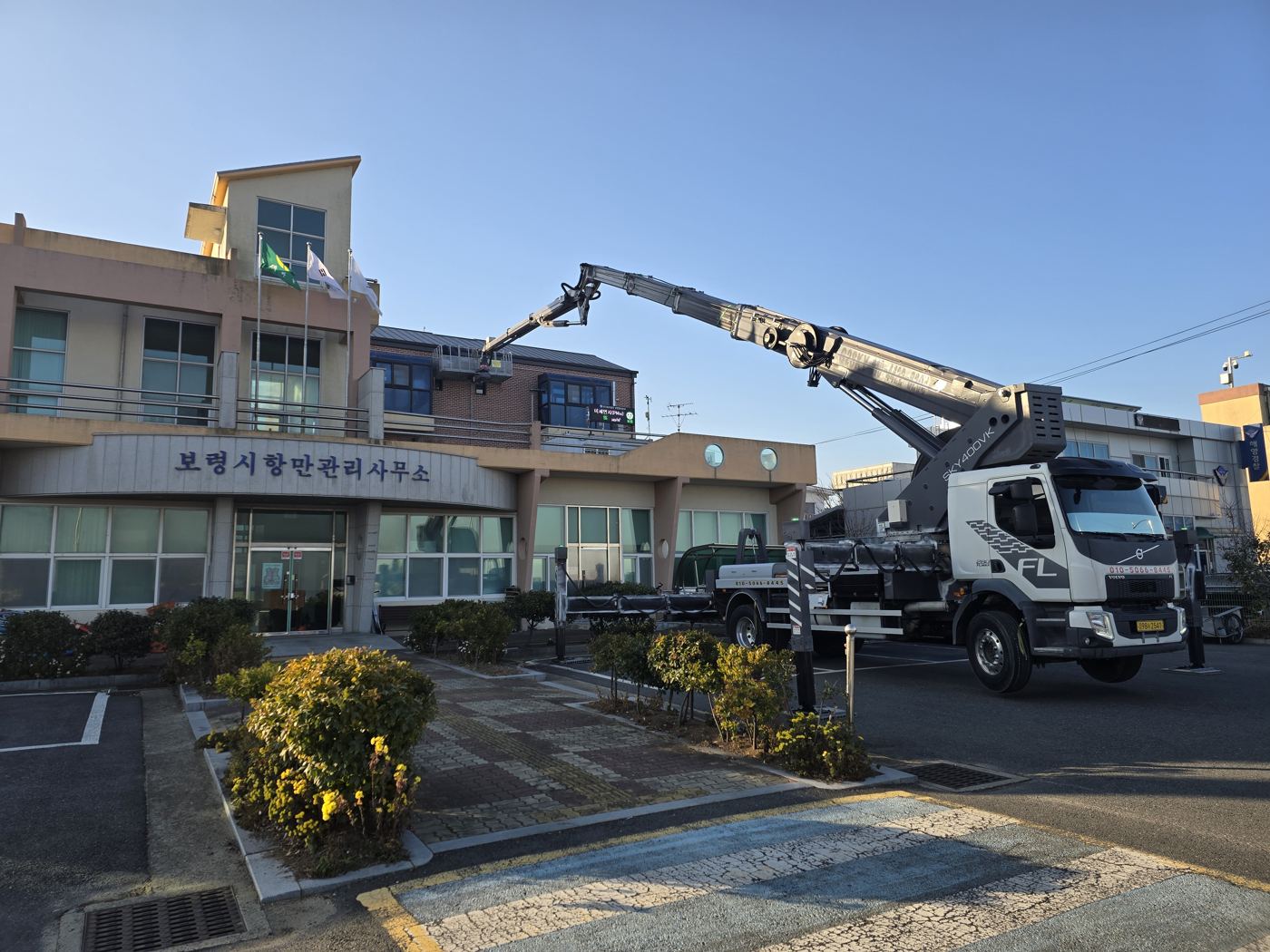 관공서 건물 외벽 작업